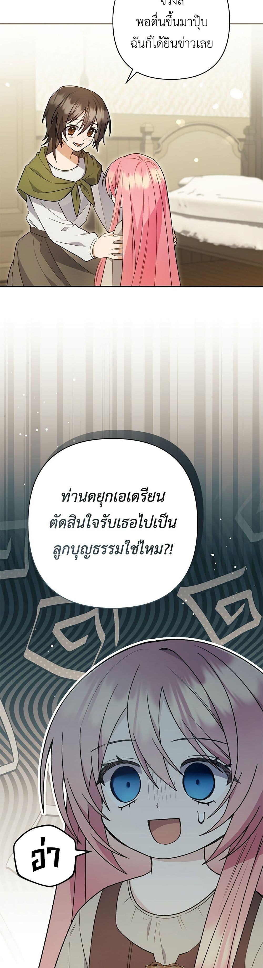 Manga-lc-com อ่านมังงะ อ่านการ์ตูน ออนไลน์ ฟรี The Youngest Daughter of the Legendary ตอนที่ 1 2 3 4 5 6 7 8 9 10 11 12 13 14 ฟรี ไม่มีโฆษณา Manga-lc - อ่าน มังงะ อ่าน การ์ตูน ออนไลน์ อ่านมังงะ ฟรี
