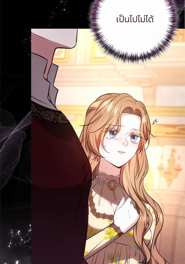 ย้อนเวลาพลิกชะตาทายาท ตอนที่ 62 รูปที่ 5