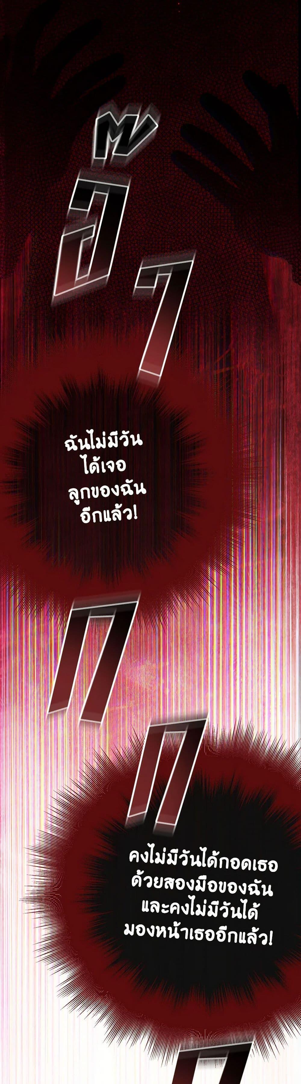 Manga-lc-com อ่านมังงะ อ่านการ์ตูน ออนไลน์ ฟรี The Wicked Little Princess ตอนที่ 1 2 3 4 5 6 7 8 9 10 11 12 13 14 ฟรี ไม่มีโฆษณา Manga-lc - อ่าน มังงะ อ่าน การ์ตูน ออนไลน์ อ่านมังงะ ฟรี