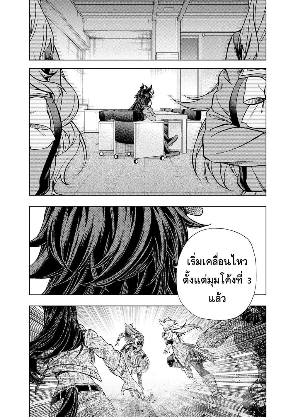 Manga-lc-com อ่านมังงะ อ่านการ์ตูน ออนไลน์ ฟรี Uma Musume Cinderella Gray ตอนที่ 1 2 3 4 5 6 7 8 9 10 11 12 13 14 ฟรี ไม่มีโฆษณา Manga-lc - อ่าน มังงะ อ่าน การ์ตูน ออนไลน์ อ่านมังงะ ฟรี