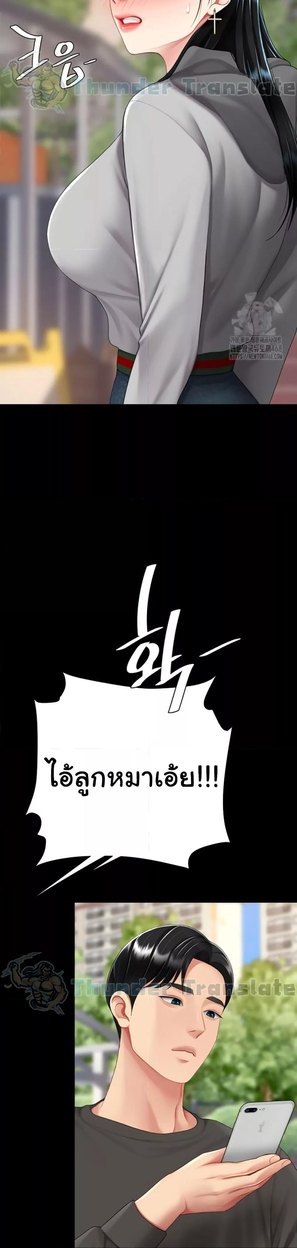 Doujin-Lc- อ่าน โดจิน มังฮวา เกาหลี ญี่ปุ่น จีน แปลไทย Go Ahead, Mom ตอนที่ 1 2 3 4 5 6 7 8 9 10 11 12 13 14 ฟรี ไม่มีโฆษณา อ่าน โดจิน Manhwa เกาหลี ญี่ปุ่น จีน เรามีครบ คัดมาให้เน้นๆ โดจิน 18+ รับประกันความฟินโดย  Doujin Lc