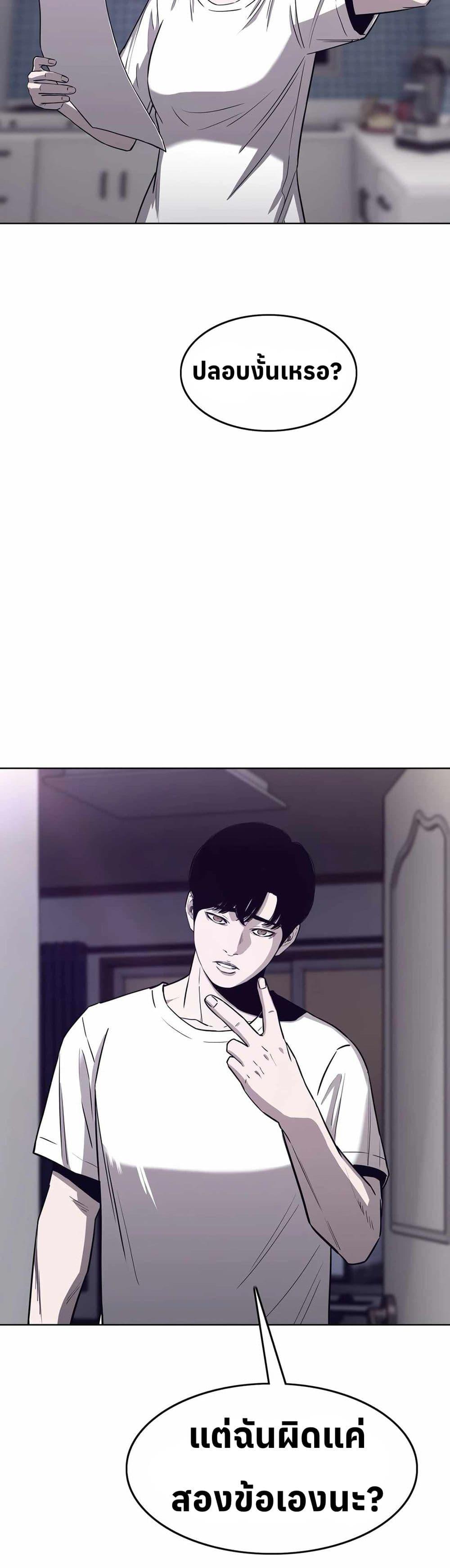 Manga-lc-com อ่านมังงะ อ่านการ์ตูน ออนไลน์ ฟรี Let’s Make a Contract ตอนที่ 1 2 3 4 5 6 7 8 9 10 11 12 13 14 ฟรี ไม่มีโฆษณา Manga-lc - อ่าน มังงะ อ่าน การ์ตูน ออนไลน์ อ่านมังงะ ฟรี