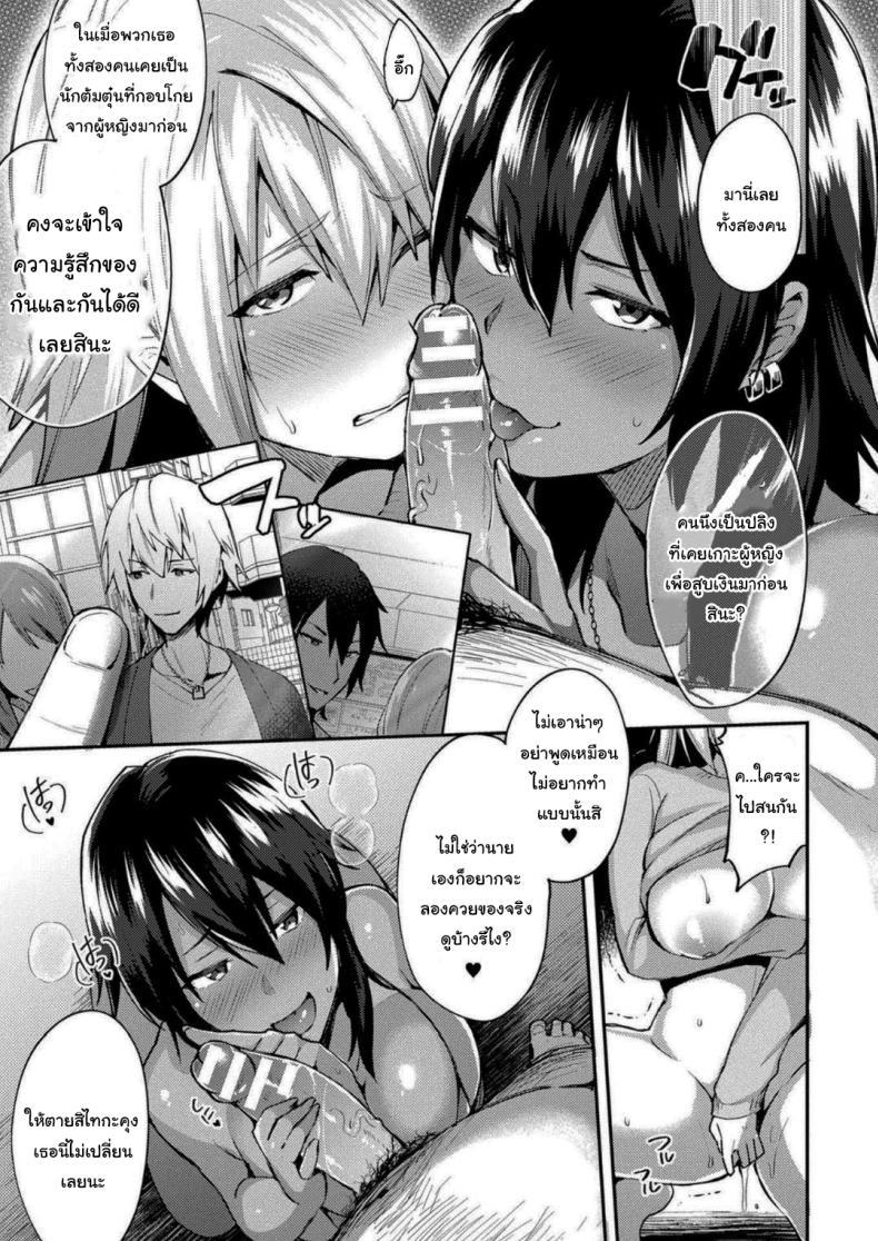 Doujin-Lc- อ่าน โดจิน มังฮวา เกาหลี ญี่ปุ่น จีน แปลไทย มาสนุกด้วยกันเถอะ [Ikeshita Maue] Trans Bitch ตอนที่ 1 2 3 4 5 6 7 8 9 10 11 12 13 14 ฟรี ไม่มีโฆษณา อ่าน โดจิน Manhwa เกาหลี ญี่ปุ่น จีน เรามีครบ คัดมาให้เน้นๆ โดจิน 18+ รับประกันความฟินโดย  Doujin Lc