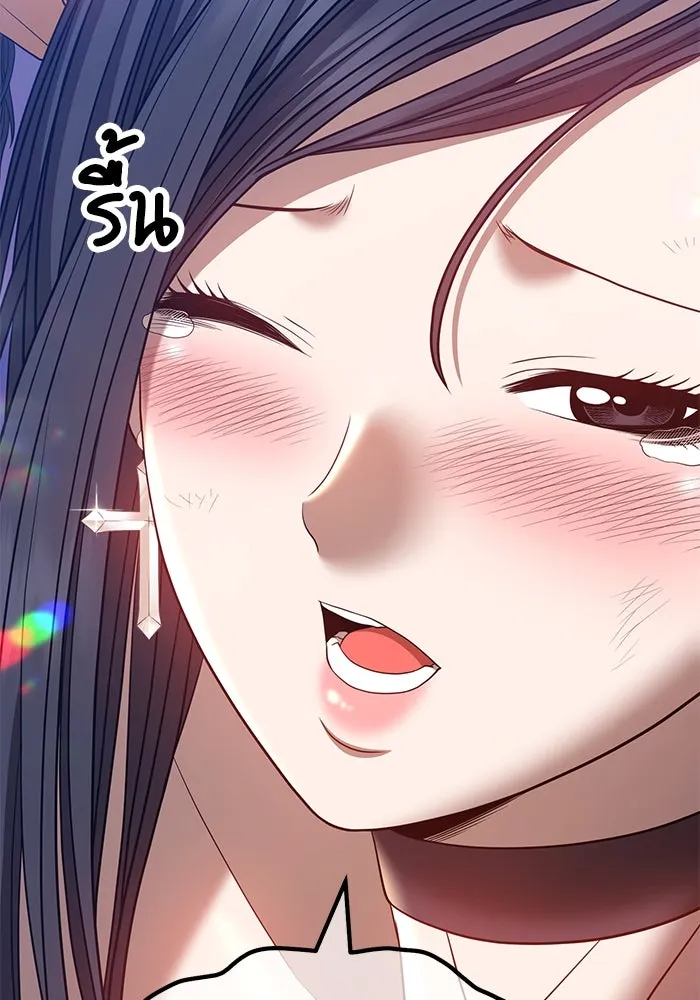 +99 ท่อนไม้พร้อมบวก ตอนที่ 48 รูปที่ 52