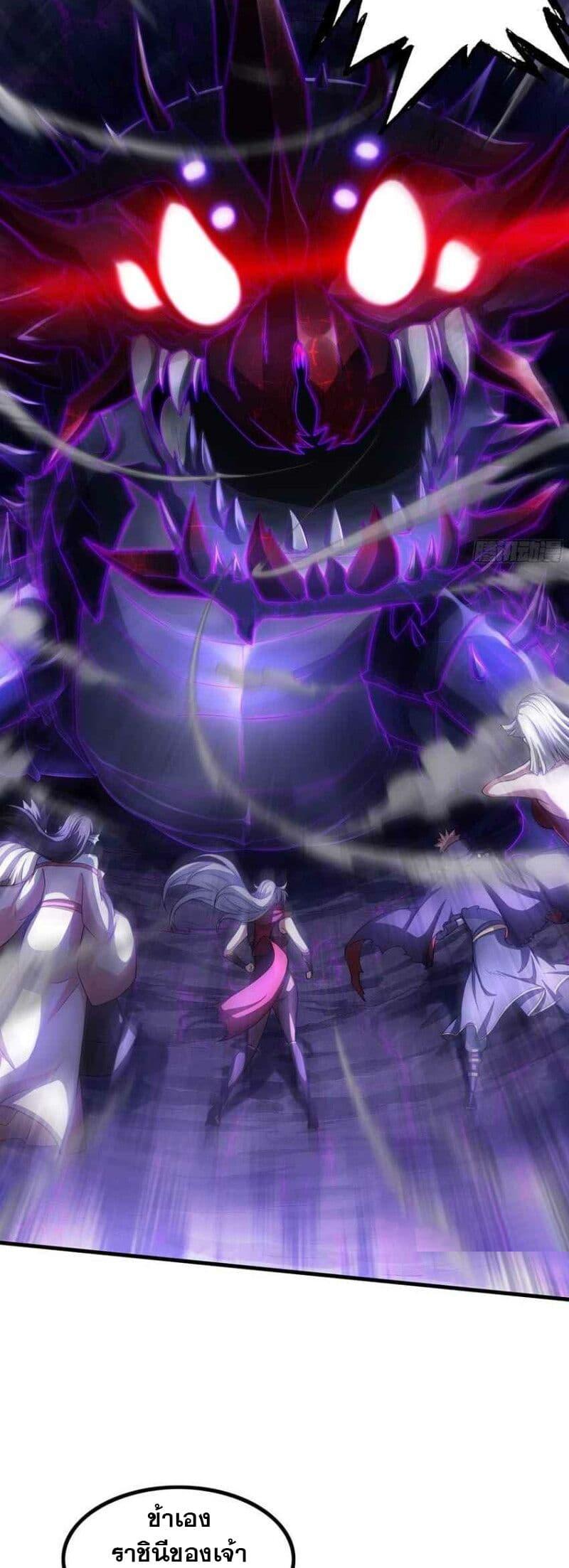 Manga-lc-com อ่านมังงะ อ่านการ์ตูน ออนไลน์ ฟรี My Wife is a Demon Queen ตอนที่ 1 2 3 4 5 6 7 8 9 10 11 12 13 14 ฟรี ไม่มีโฆษณา Manga-lc - อ่าน มังงะ อ่าน การ์ตูน ออนไลน์ อ่านมังงะ ฟรี