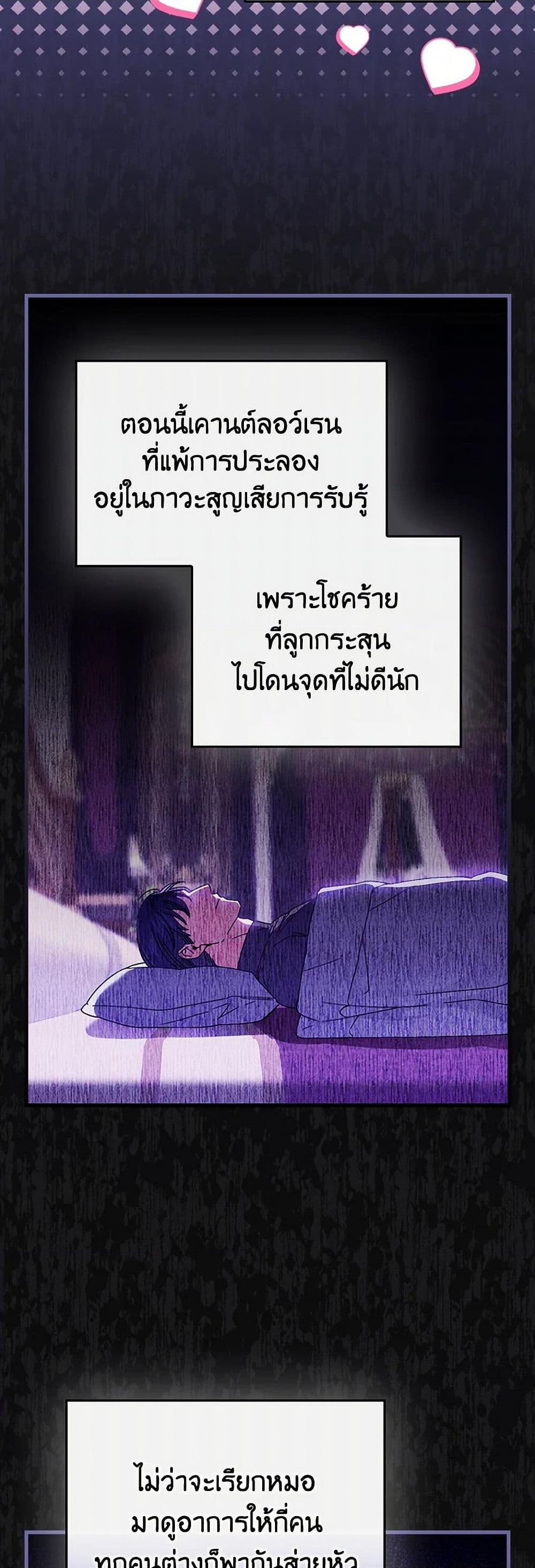 Manga-lc-com อ่านมังงะ อ่านการ์ตูน ออนไลน์ ฟรี The Perfect Plan for a Fairy-Tale Ending ตอนที่ 1 2 3 4 5 6 7 8 9 10 11 12 13 14 ฟรี ไม่มีโฆษณา Manga-lc - อ่าน มังงะ อ่าน การ์ตูน ออนไลน์ อ่านมังงะ ฟรี