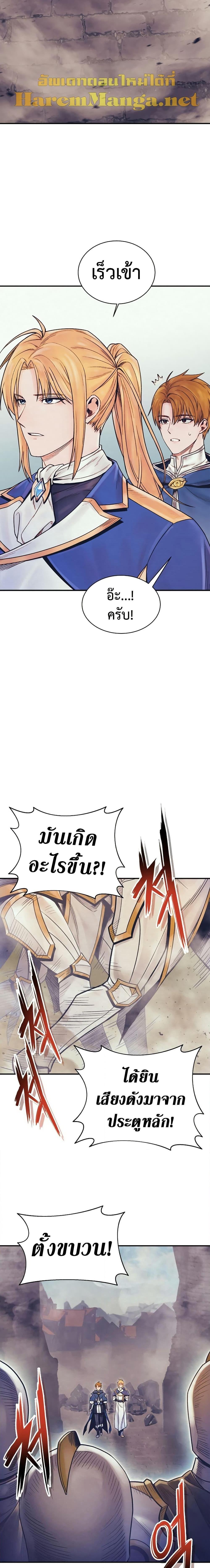 Manga-lc-com อ่านมังงะ อ่านการ์ตูน ออนไลน์ ฟรี The Healing Priest of the Sun ตอนที่ 1 2 3 4 5 6 7 8 9 10 11 12 13 14 ฟรี ไม่มีโฆษณา Manga-lc - อ่าน มังงะ อ่าน การ์ตูน ออนไลน์ อ่านมังงะ ฟรี