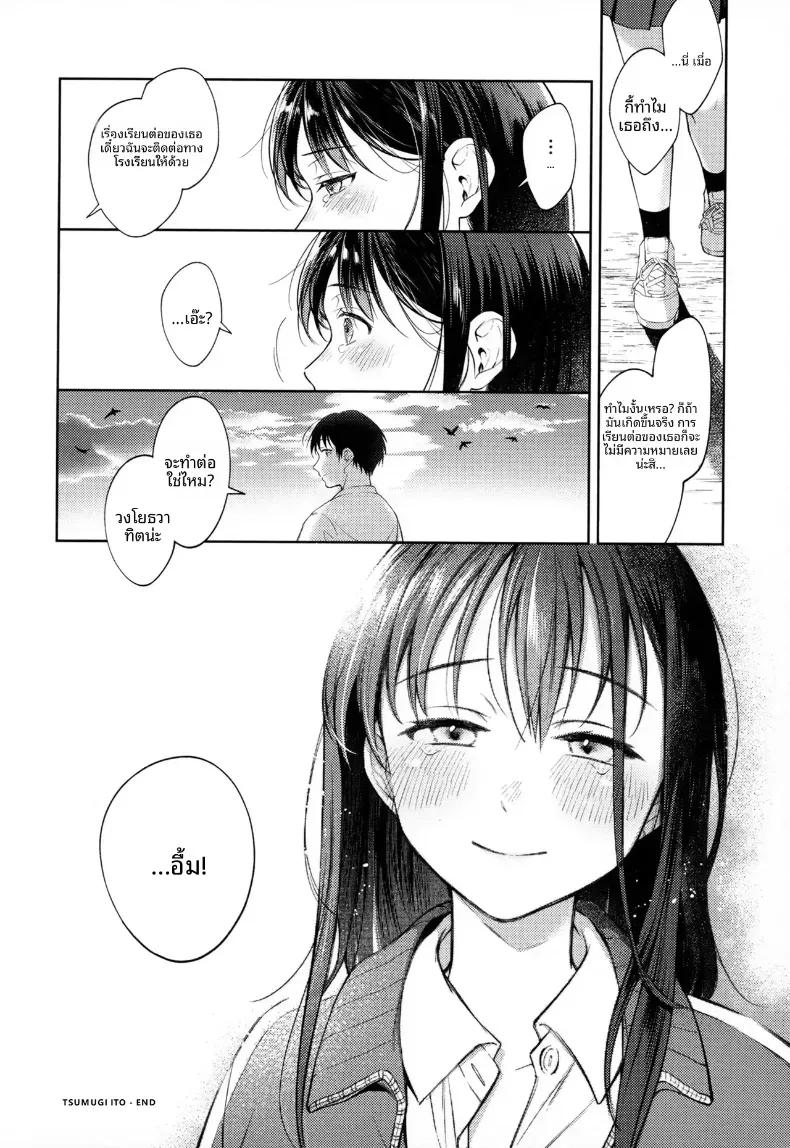 Doujin-Lc- อ่าน โดจิน มังฮวา เกาหลี ญี่ปุ่น จีน แปลไทย วันวานที่น่าคิดถึง ตอนที่ 1 2 3 4 5 6 7 8 9 10 11 12 13 14 ฟรี ไม่มีโฆษณา อ่าน โดจิน Manhwa เกาหลี ญี่ปุ่น จีน เรามีครบ คัดมาให้เน้นๆ โดจิน 18+ รับประกันความฟินโดย  Doujin Lc
