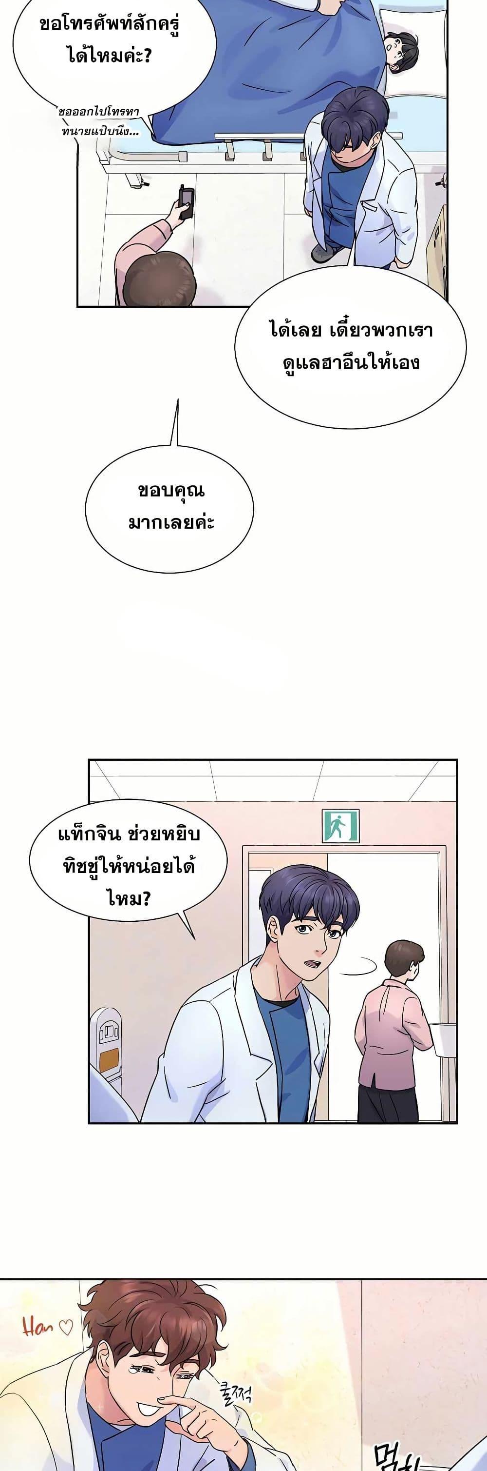 Manga-lc-com อ่านมังงะ อ่านการ์ตูน ออนไลน์ ฟรี Return of the Max-Level Doctor ตอนที่ 1 2 3 4 5 6 7 8 9 10 11 12 13 14 ฟรี ไม่มีโฆษณา Manga-lc - อ่าน มังงะ อ่าน การ์ตูน ออนไลน์ อ่านมังงะ ฟรี