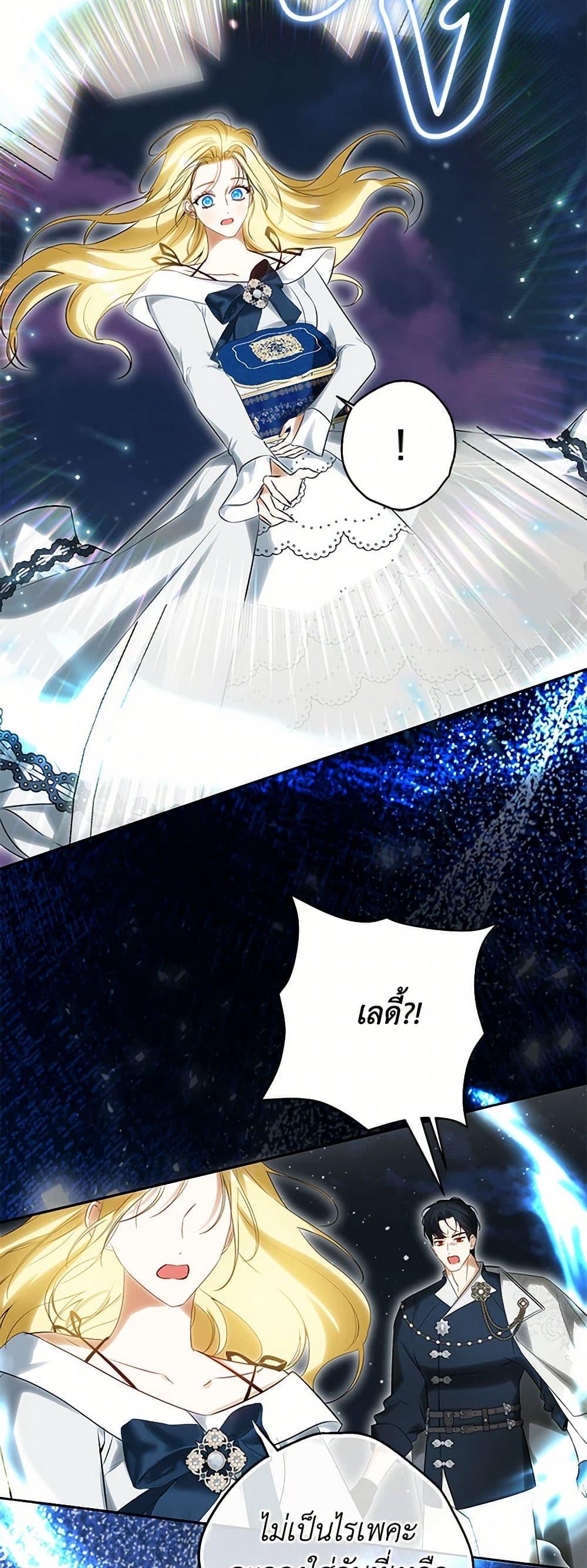 Manga-lc-com อ่านมังงะ อ่านการ์ตูน ออนไลน์ ฟรี I Think I’ve Been Possessed Somewhere ตอนที่ 1 2 3 4 5 6 7 8 9 10 11 12 13 14 ฟรี ไม่มีโฆษณา Manga-lc - อ่าน มังงะ อ่าน การ์ตูน ออนไลน์ อ่านมังงะ ฟรี