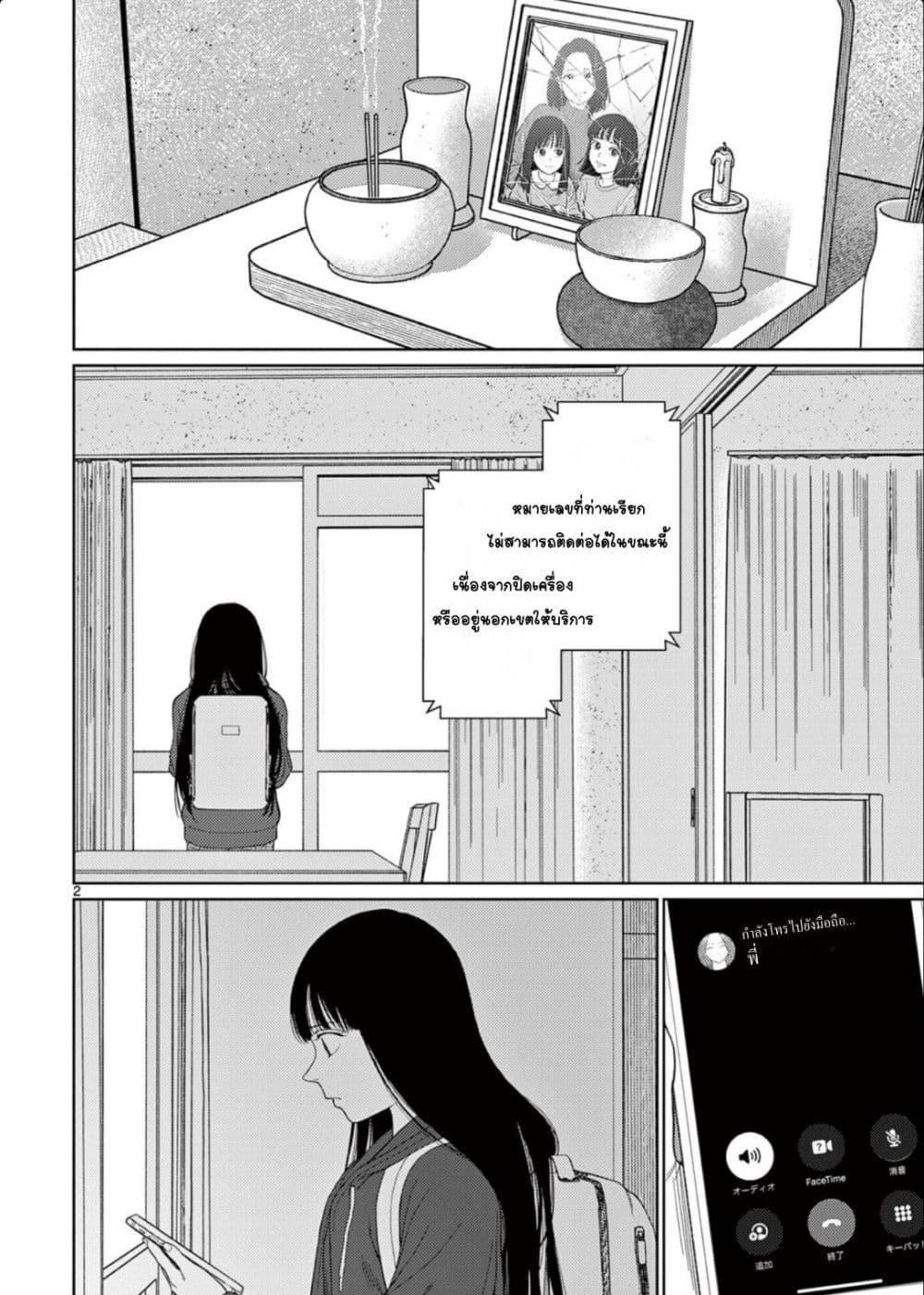 Manga-lc-com อ่านมังงะ อ่านการ์ตูน ออนไลน์ ฟรี Undark – Atarashii Toumei na Chikara no Subete ตอนที่ 1 2 3 4 5 6 7 8 9 10 11 12 13 14 ฟรี ไม่มีโฆษณา Manga-lc - อ่าน มังงะ อ่าน การ์ตูน ออนไลน์ อ่านมังงะ ฟรี