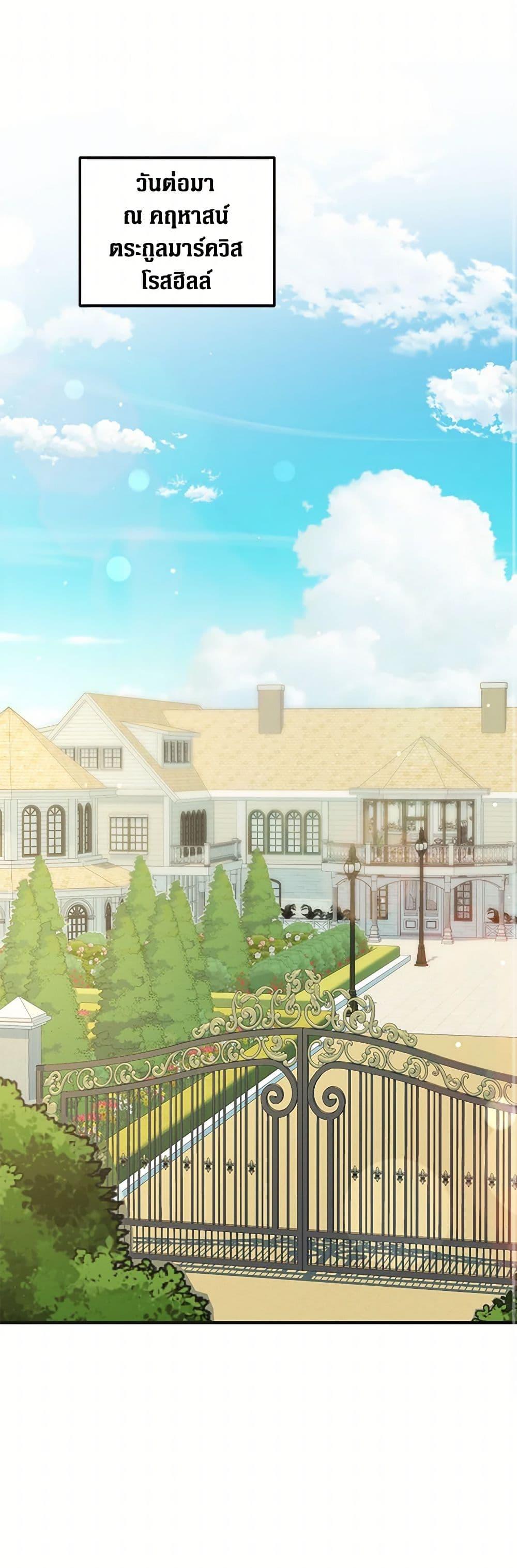 Manga-lc-com อ่านมังงะ อ่านการ์ตูน ออนไลน์ ฟรี The Hero’s Ready to Retire ตอนที่ 1 2 3 4 5 6 7 8 9 10 11 12 13 14 ฟรี ไม่มีโฆษณา Manga-lc - อ่าน มังงะ อ่าน การ์ตูน ออนไลน์ อ่านมังงะ ฟรี