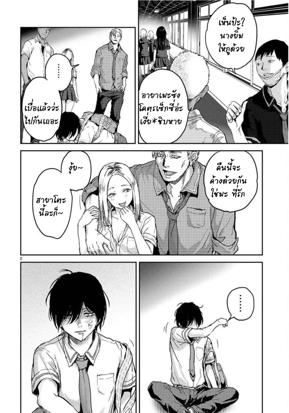 Manga-lc-com อ่านมังงะ อ่านการ์ตูน ออนไลน์ ฟรี Ota-kun ni dake Yasashisugiru Ayame-san ตอนที่ 1 2 3 4 5 6 7 8 9 10 11 12 13 14 ฟรี ไม่มีโฆษณา Manga-lc - อ่าน มังงะ อ่าน การ์ตูน ออนไลน์ อ่านมังงะ ฟรี