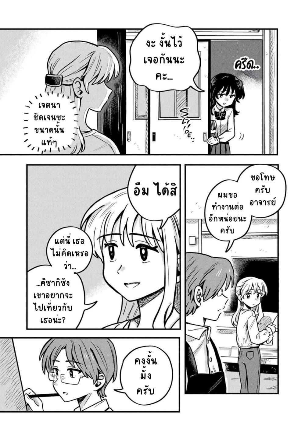 Manga-lc-com อ่านมังงะ อ่านการ์ตูน ออนไลน์ ฟรี Kounai Renai ตอนที่ 1 2 3 4 5 6 7 8 9 10 11 12 13 14 ฟรี ไม่มีโฆษณา Manga-lc - อ่าน มังงะ อ่าน การ์ตูน ออนไลน์ อ่านมังงะ ฟรี