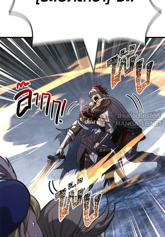 เอาชีวิตรอดในเกมฉบับคนเถื่อน ตอนที่ 139 ปะทะ รูปที่ 84