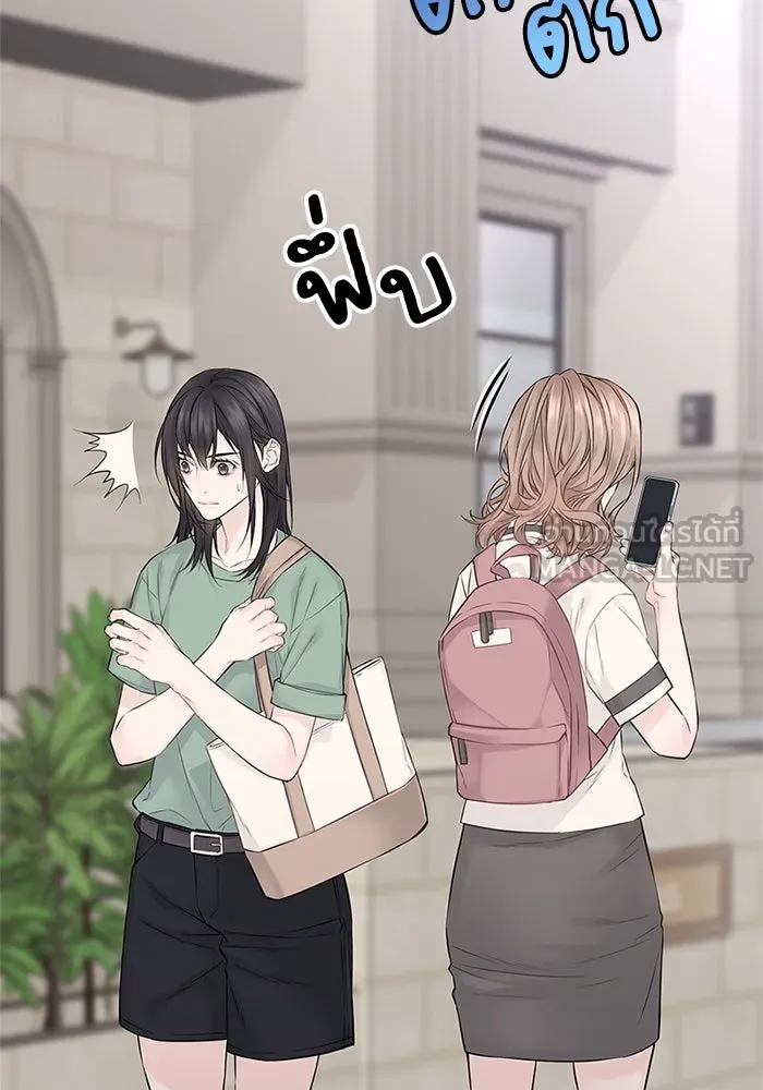 สลับรัก สลับชะตา ตอนที่ 13 รูปที่ 90