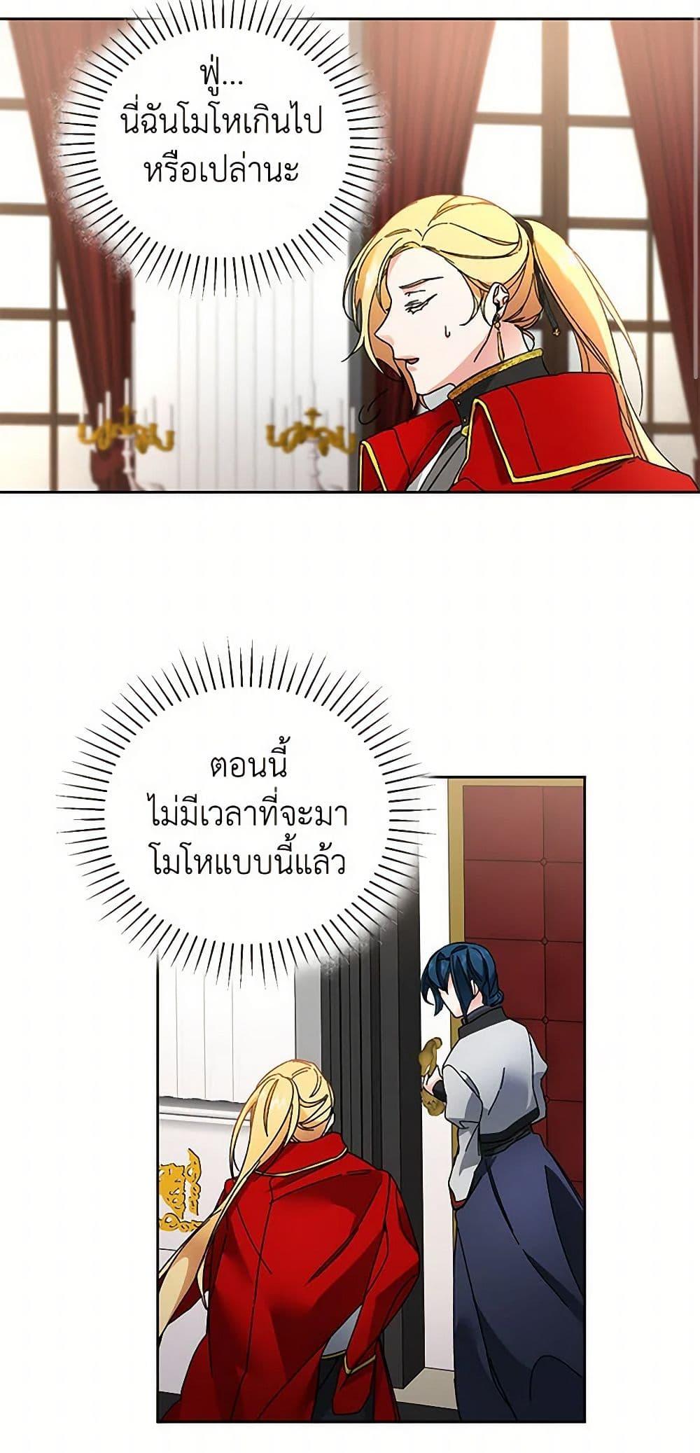 Manga-lc-com อ่านมังงะ อ่านการ์ตูน ออนไลน์ ฟรี I’ve Become the Villainous Empress of a Novel ตอนที่ 1 2 3 4 5 6 7 8 9 10 11 12 13 14 ฟรี ไม่มีโฆษณา Manga-lc - อ่าน มังงะ อ่าน การ์ตูน ออนไลน์ อ่านมังงะ ฟรี