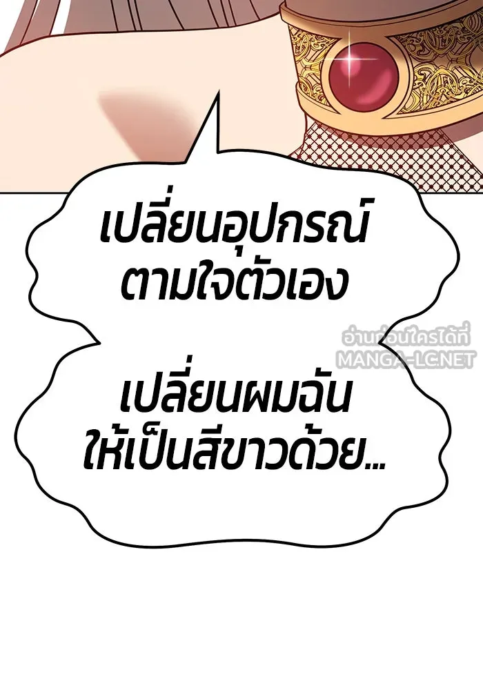 +99 ท่อนไม้พร้อมบวก ตอนที่ 37 รูปที่ 129