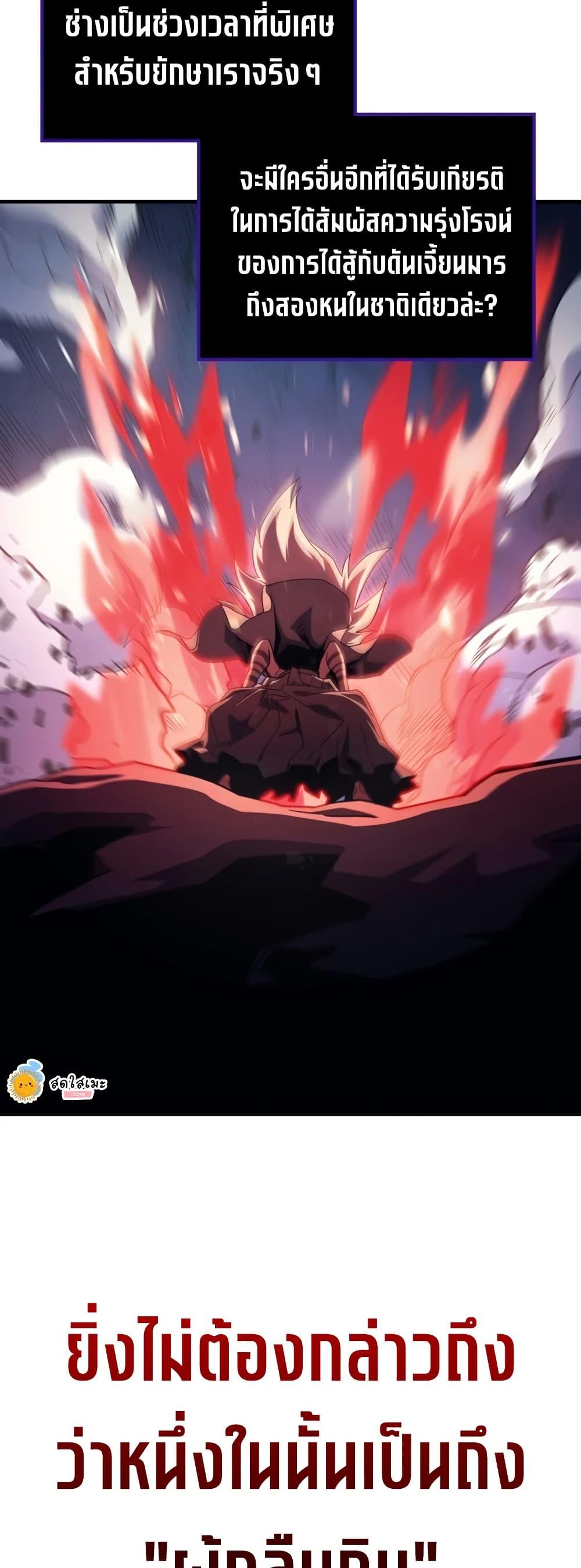 Manga-lc-com อ่านมังงะ อ่านการ์ตูน ออนไลน์ ฟรี Mr Devourer, Please Act Like a Final Boss ตอนที่ 1 2 3 4 5 6 7 8 9 10 11 12 13 14 ฟรี ไม่มีโฆษณา Manga-lc - อ่าน มังงะ อ่าน การ์ตูน ออนไลน์ อ่านมังงะ ฟรี