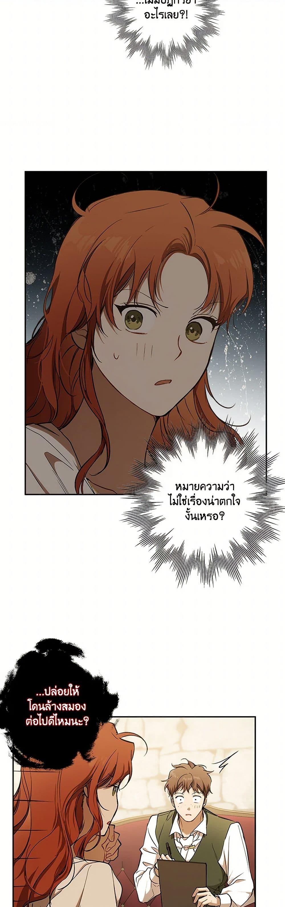 Manga-lc-com อ่านมังงะ อ่านการ์ตูน ออนไลน์ ฟรี It Was All a Mistake ตอนที่ 1 2 3 4 5 6 7 8 9 10 11 12 13 14 ฟรี ไม่มีโฆษณา Manga-lc - อ่าน มังงะ อ่าน การ์ตูน ออนไลน์ อ่านมังงะ ฟรี