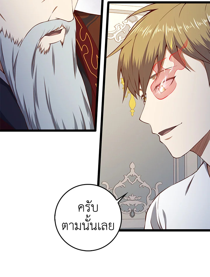 Manga-lc-com อ่านมังงะ อ่านการ์ตูน ออนไลน์ ฟรี The Lord of Coins ตอนที่ 1 2 3 4 5 6 7 8 9 10 11 12 13 14 ฟรี ไม่มีโฆษณา Manga-lc - อ่าน มังงะ อ่าน การ์ตูน ออนไลน์ อ่านมังงะ ฟรี