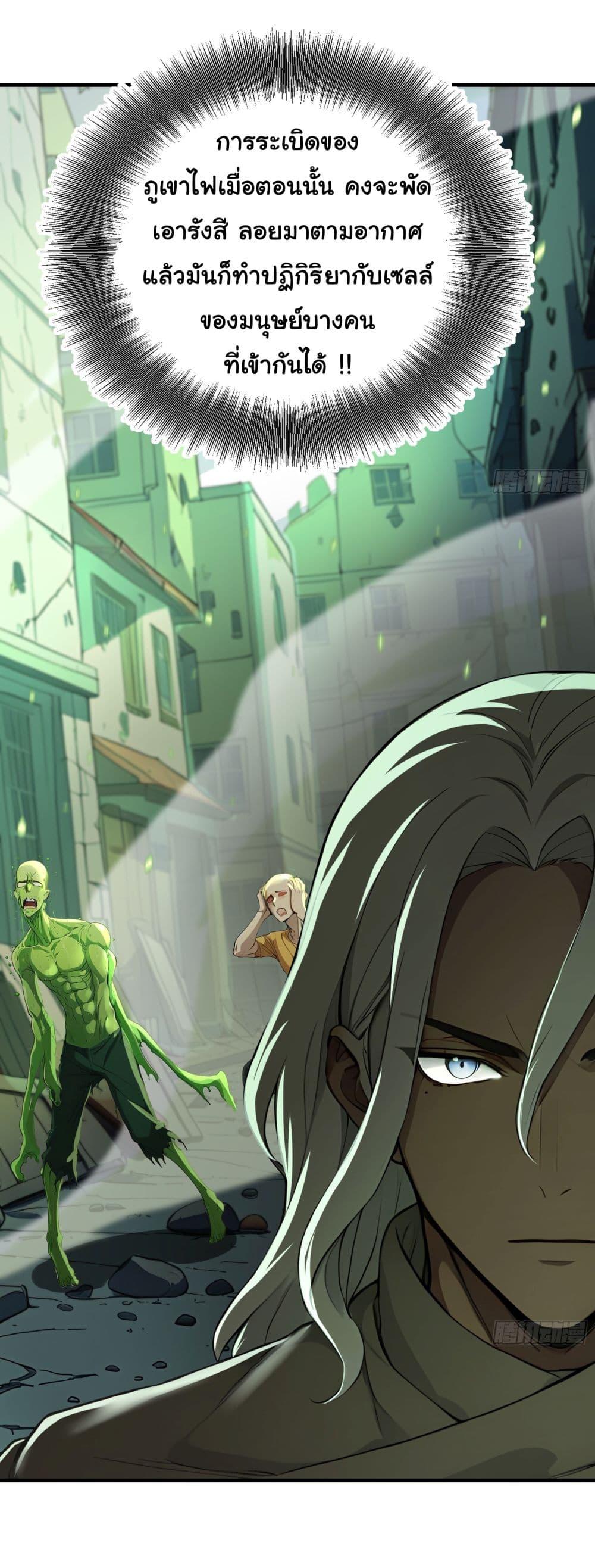 Manga-lc-com อ่านมังงะ อ่านการ์ตูน ออนไลน์ ฟรี Surviving the Cataclysm ตอนที่ 1 2 3 4 5 6 7 8 9 10 11 12 13 14 ฟรี ไม่มีโฆษณา Manga-lc - อ่าน มังงะ อ่าน การ์ตูน ออนไลน์ อ่านมังงะ ฟรี