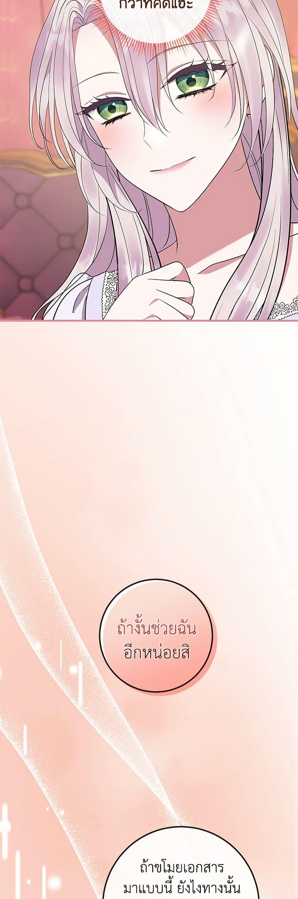 Manga-lc-com อ่านมังงะ อ่านการ์ตูน ออนไลน์ ฟรี Move, I’m Deciding the Ending! ตอนที่ 1 2 3 4 5 6 7 8 9 10 11 12 13 14 ฟรี ไม่มีโฆษณา Manga-lc - อ่าน มังงะ อ่าน การ์ตูน ออนไลน์ อ่านมังงะ ฟรี