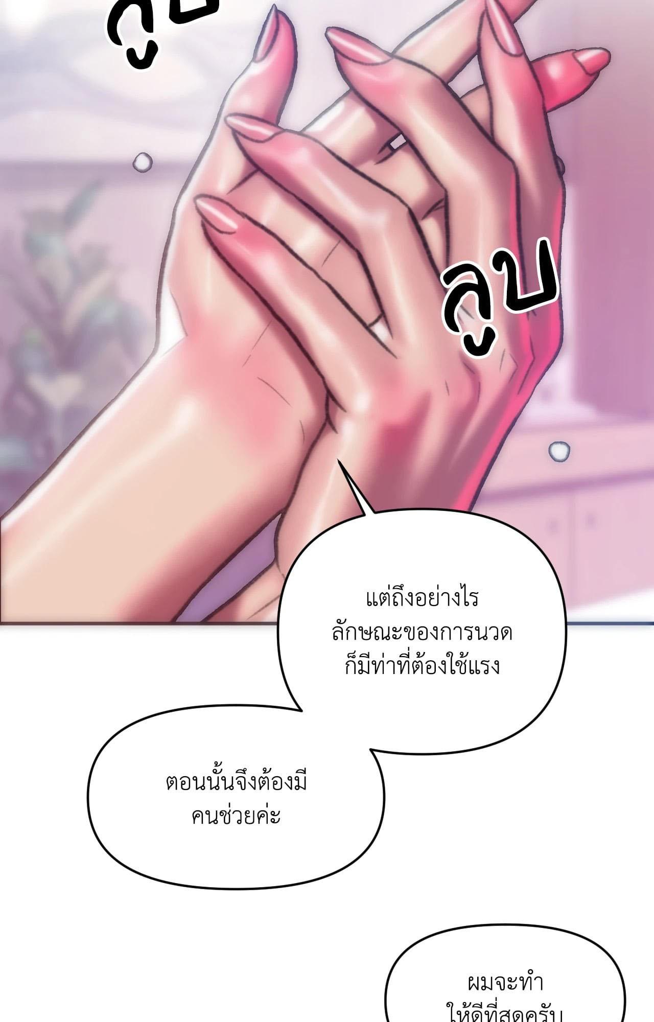 Doujin-Lc- อ่าน โดจิน มังฮวา เกาหลี ญี่ปุ่น จีน แปลไทย Rubbing It In ตอนที่ 1 2 3 4 5 6 7 8 9 10 11 12 13 14 ฟรี ไม่มีโฆษณา อ่าน โดจิน Manhwa เกาหลี ญี่ปุ่น จีน เรามีครบ คัดมาให้เน้นๆ โดจิน 18+ รับประกันความฟินโดย  Doujin Lc