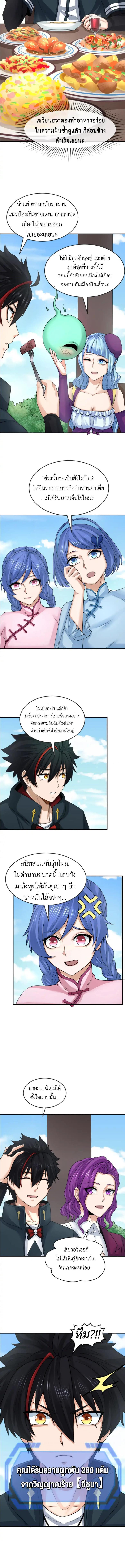 Manga-lc-com อ่านมังงะ อ่านการ์ตูน ออนไลน์ ฟรี The Age of Ghost Spirits ตอนที่ 1 2 3 4 5 6 7 8 9 10 11 12 13 14 ฟรี ไม่มีโฆษณา Manga-lc - อ่าน มังงะ อ่าน การ์ตูน ออนไลน์ อ่านมังงะ ฟรี