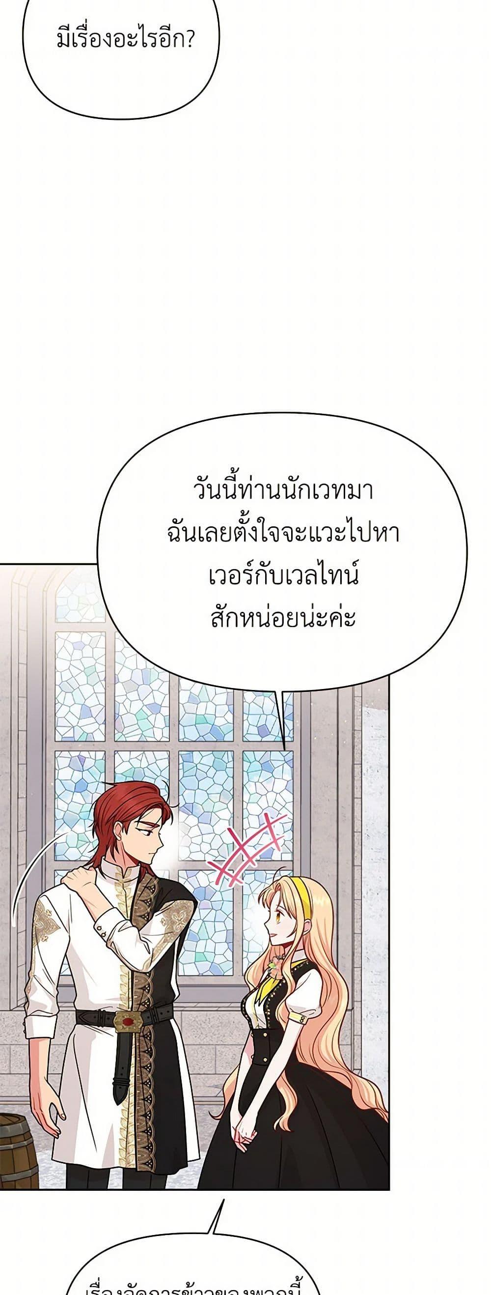 Manga-lc-com อ่านมังงะ อ่านการ์ตูน ออนไลน์ ฟรี My BFF is a Tyrant in Training ตอนที่ 1 2 3 4 5 6 7 8 9 10 11 12 13 14 ฟรี ไม่มีโฆษณา Manga-lc - อ่าน มังงะ อ่าน การ์ตูน ออนไลน์ อ่านมังงะ ฟรี