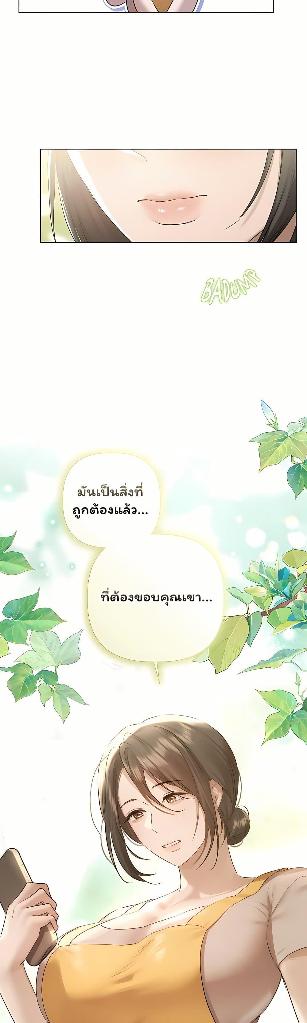 Doujin-Lc- อ่าน โดจิน มังฮวา เกาหลี ญี่ปุ่น จีน แปลไทย Slave to Poetry ตอนที่ 1 2 3 4 5 6 7 8 9 10 11 12 13 14 ฟรี ไม่มีโฆษณา อ่าน โดจิน Manhwa เกาหลี ญี่ปุ่น จีน เรามีครบ คัดมาให้เน้นๆ โดจิน 18+ รับประกันความฟินโดย  Doujin Lc
