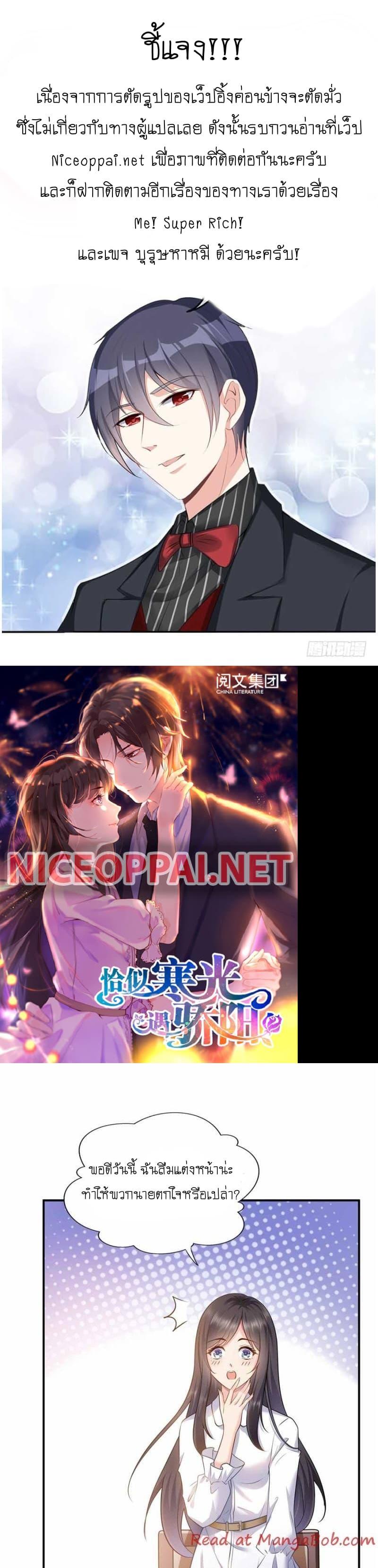 Manga-lc-com อ่านมังงะ อ่านการ์ตูน ออนไลน์ ฟรี Perfect Secret Love The Bad New Wife Is a Little Sweet ตอนที่ 1 2 3 4 5 6 7 8 9 10 11 12 13 14 ฟรี ไม่มีโฆษณา Manga-lc - อ่าน มังงะ อ่าน การ์ตูน ออนไลน์ อ่านมังงะ ฟรี