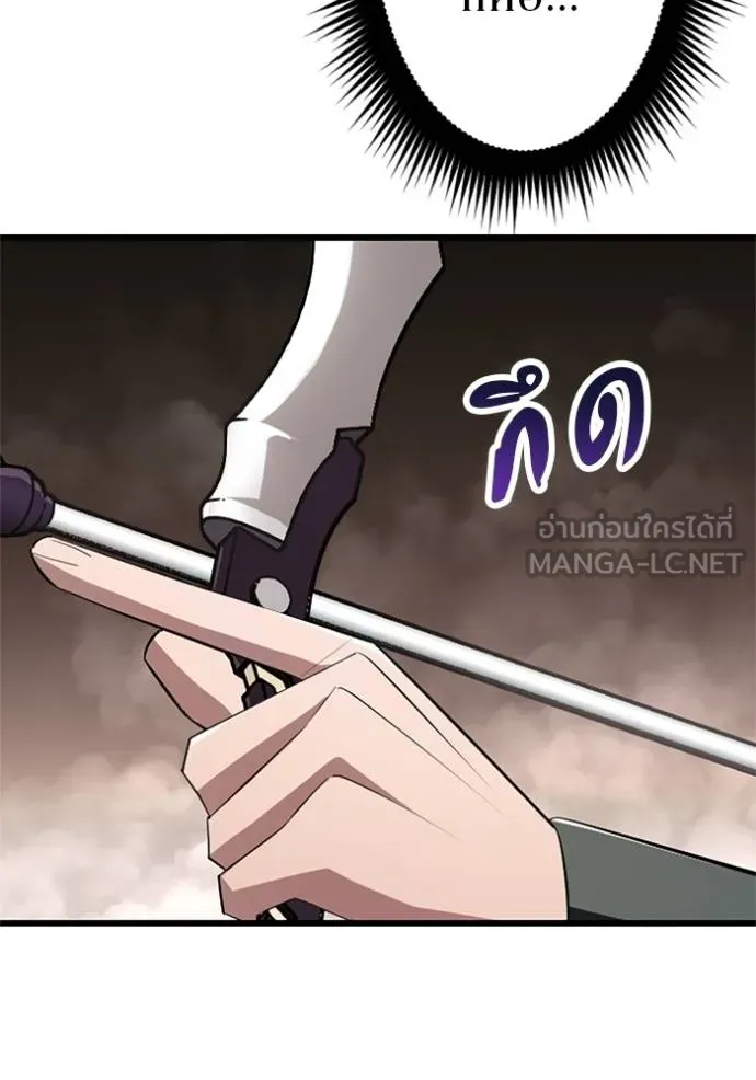 โคตรอาวุธลับ ตอนที่ 12 รูปที่ 70