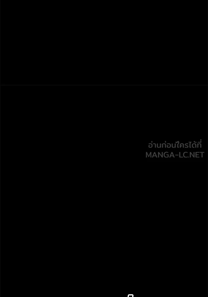 +99 ท่อนไม้พร้อมบวก ตอนที่ 48 รอบชิง (2) รูปที่ 192