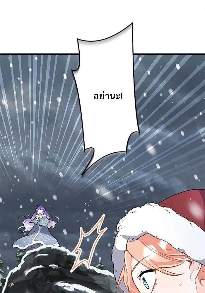 คุณหนูย้อนเวลามาเป็นอัศวิน ตอนที่ 66 รูปที่ 110