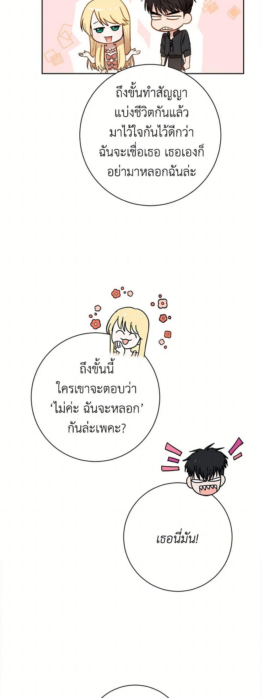 Manga-lc-com อ่านมังงะ อ่านการ์ตูน ออนไลน์ ฟรี The Heiress’s Double Life ตอนที่ 1 2 3 4 5 6 7 8 9 10 11 12 13 14 ฟรี ไม่มีโฆษณา Manga-lc - อ่าน มังงะ อ่าน การ์ตูน ออนไลน์ อ่านมังงะ ฟรี