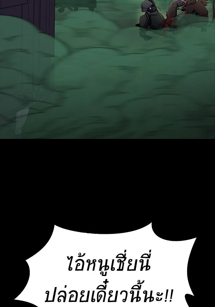 เพลเยอร์นักกินเหล็ก ตอนที่ 9 รูปที่ 67
