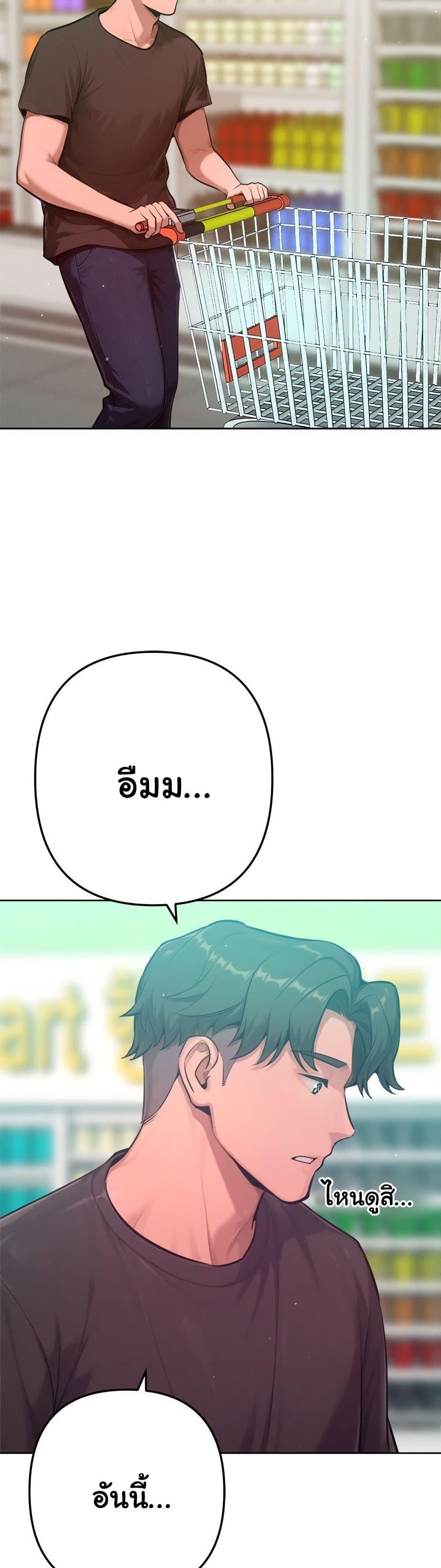 Doujin-Lc- อ่าน โดจิน มังฮวา เกาหลี ญี่ปุ่น จีน แปลไทย Never Just Friends ตอนที่ 1 2 3 4 5 6 7 8 9 10 11 12 13 14 ฟรี ไม่มีโฆษณา อ่าน โดจิน Manhwa เกาหลี ญี่ปุ่น จีน เรามีครบ คัดมาให้เน้นๆ โดจิน 18+ รับประกันความฟินโดย  Doujin Lc