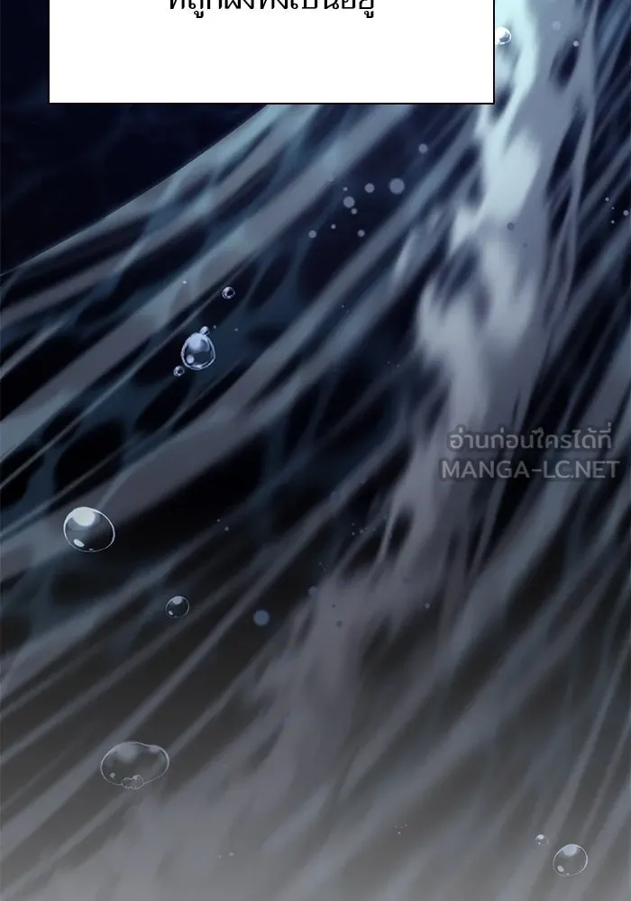 My S-Class Hunters ตอนที่ 116 การทำความสะอาดมันต้องทำด้วยน้ รูปที่ 99