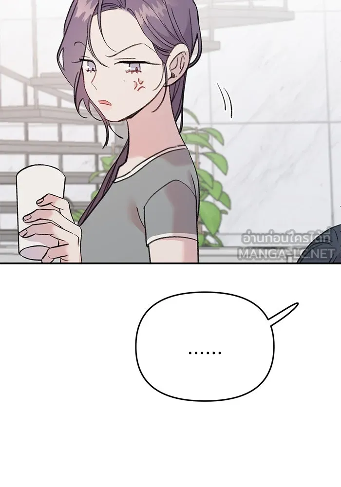 รักน้ำ รักปลา รักเธอนะ ตอนที่ 14 ปลากล้าหาญ รูปที่ 18