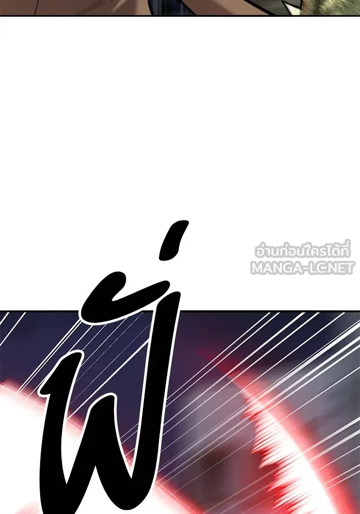 ยอดคนเลเวลทะลุ ตอนที่ 64 จักรวาลของมิติอื่น (2) รูปที่ 132