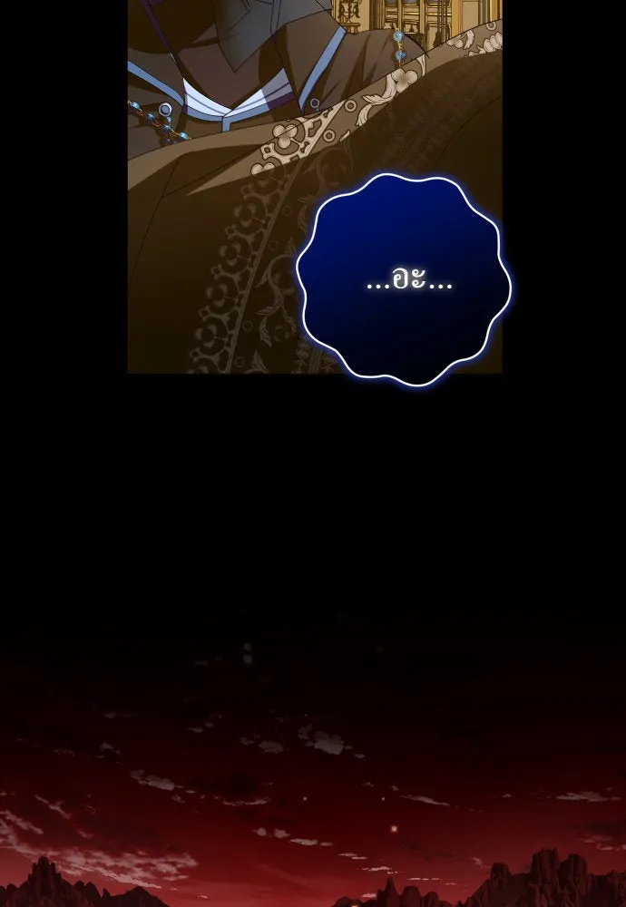 ชิงชีวิตพลิกลิขิตชะตา ตอนที่ 178. prologue(1) รูปที่ 11