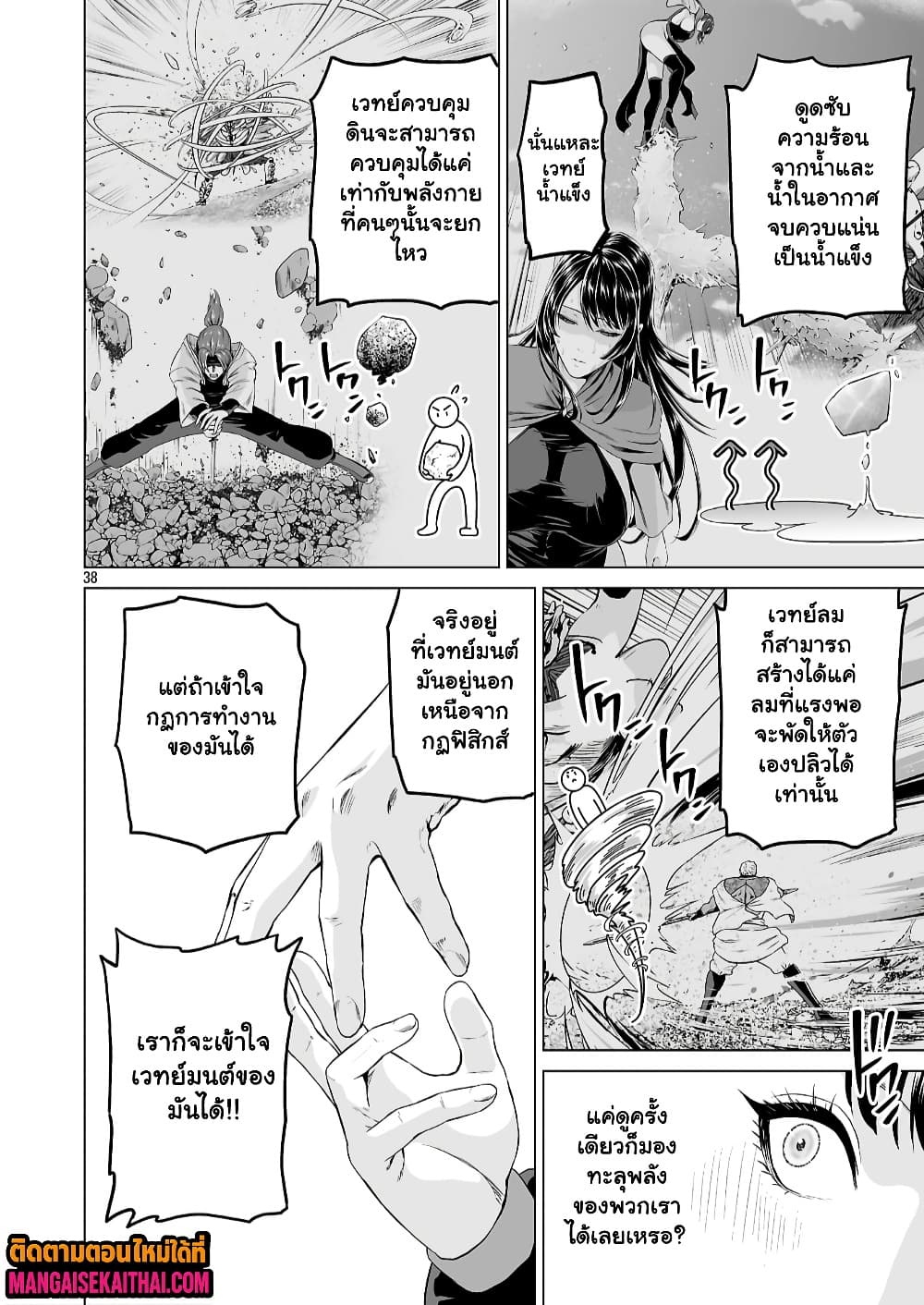 Manga-lc-com อ่านมังงะ อ่านการ์ตูน ออนไลน์ ฟรี Isekai H Eiyuuden ~Bishoujo Senshi-tachi wa Saikyou Gunshi n ตอนที่ 1 2 3 4 5 6 7 8 9 10 11 12 13 14 ฟรี ไม่มีโฆษณา Manga-lc - อ่าน มังงะ อ่าน การ์ตูน ออนไลน์ อ่านมังงะ ฟรี