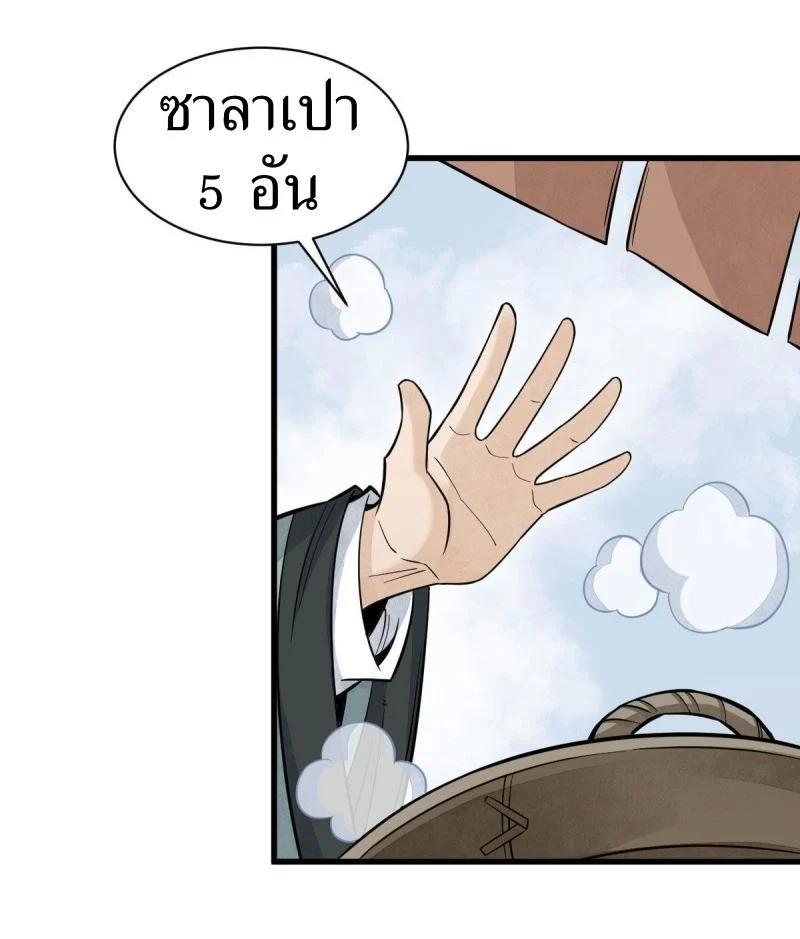 Manga-lc-com อ่านมังงะ อ่านการ์ตูน ออนไลน์ ฟรี Lan Ke Qi Yuan ตอนที่ 1 2 3 4 5 6 7 8 9 10 11 12 13 14 ฟรี ไม่มีโฆษณา Manga-lc - อ่าน มังงะ อ่าน การ์ตูน ออนไลน์ อ่านมังงะ ฟรี