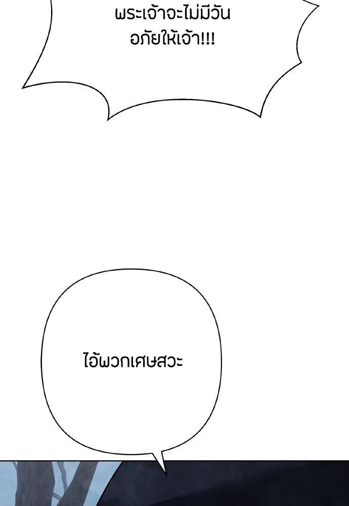 ความลับของสาวร่างทรง ตอนที่ 19 รูปที่ 29