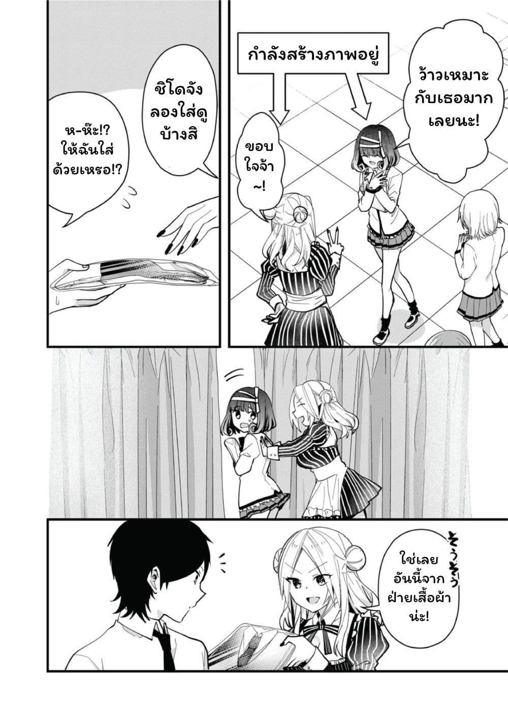 Manga-lc-com อ่านมังงะ อ่านการ์ตูน ออนไลน์ ฟรี Kono Naka ni Hitori, Ore no Yome ga Iru ตอนที่ 1 2 3 4 5 6 7 8 9 10 11 12 13 14 ฟรี ไม่มีโฆษณา Manga-lc - อ่าน มังงะ อ่าน การ์ตูน ออนไลน์ อ่านมังงะ ฟรี