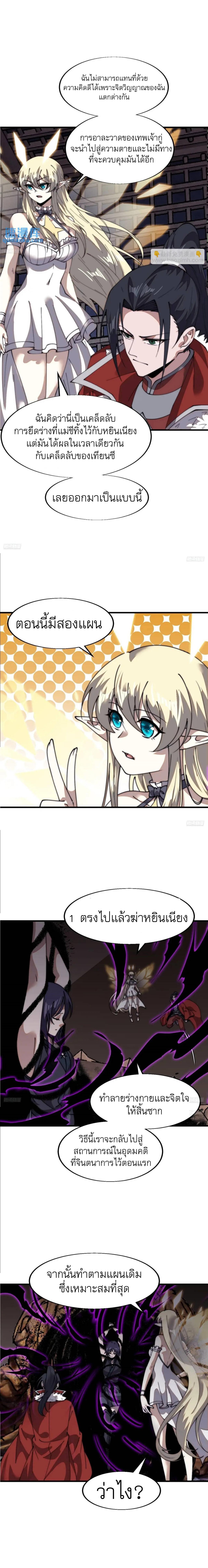 Manga-lc-com อ่านมังงะ อ่านการ์ตูน ออนไลน์ ฟรี It Starts With A Mountain ตอนที่ 1 2 3 4 5 6 7 8 9 10 11 12 13 14 ฟรี ไม่มีโฆษณา Manga-lc - อ่าน มังงะ อ่าน การ์ตูน ออนไลน์ อ่านมังงะ ฟรี