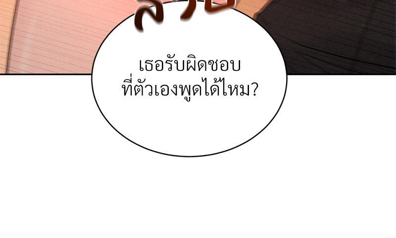 Doujin-Lc- อ่าน โดจิน มังฮวา เกาหลี ญี่ปุ่น จีน แปลไทย Payment for the Ride ตอนที่ 1 2 3 4 5 6 7 8 9 10 11 12 13 14 ฟรี ไม่มีโฆษณา อ่าน โดจิน Manhwa เกาหลี ญี่ปุ่น จีน เรามีครบ คัดมาให้เน้นๆ โดจิน 18+ รับประกันความฟินโดย  Doujin Lc