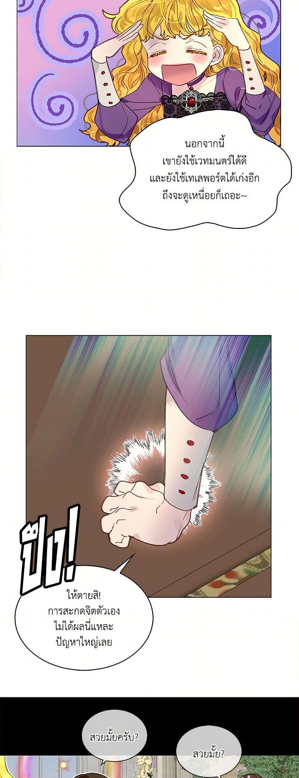 Manga-lc-com อ่านมังงะ อ่านการ์ตูน ออนไลน์ ฟรี Miss Not-So Sidekick ตอนที่ 1 2 3 4 5 6 7 8 9 10 11 12 13 14 ฟรี ไม่มีโฆษณา Manga-lc - อ่าน มังงะ อ่าน การ์ตูน ออนไลน์ อ่านมังงะ ฟรี