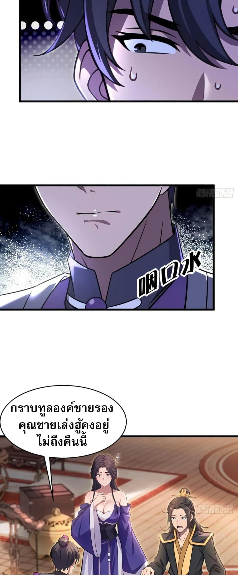 Manga-lc-com อ่านมังงะ อ่านการ์ตูน ออนไลน์ ฟรี The Villain Wants to Live One More Day ตอนที่ 1 2 3 4 5 6 7 8 9 10 11 12 13 14 ฟรี ไม่มีโฆษณา Manga-lc - อ่าน มังงะ อ่าน การ์ตูน ออนไลน์ อ่านมังงะ ฟรี